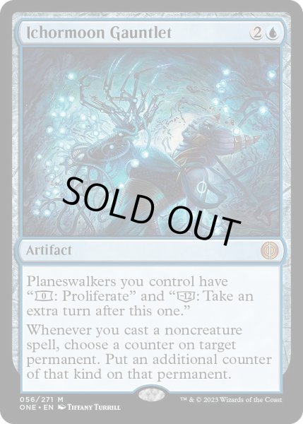 画像1: 【ENG】胆液月の篭手/Ichormoon Gauntlet[MTG_ONE_056M] (1)