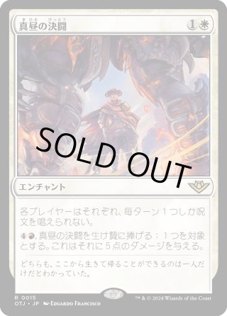 JPN】☆Foil☆□ボーダーレス□スピラの希望、ユウナ/Yuna, Hope of