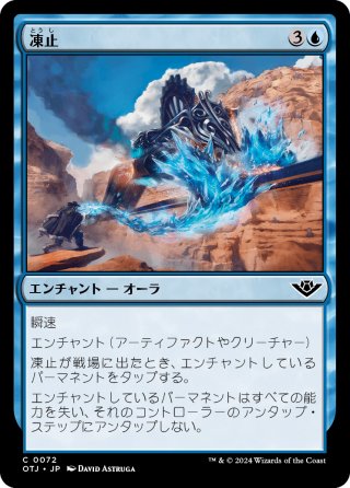 MTG 量子の謎かけ屋 254)《ラフィーンの塔/Raffine's Tower》[SNC] 土地R | 日本最大