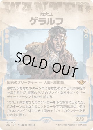 番外カード（ボーダーレス等） - マスターズスクウェアMTG・FaB店