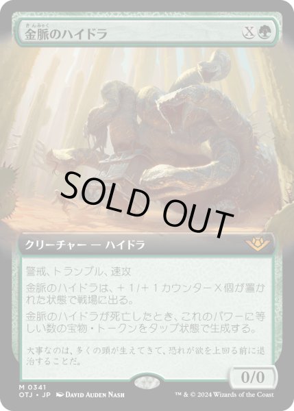 画像1: 【JPN】気性の荒いタンブルワグ/Ornery Tumblewagg[MTG_OTJ_0341_R] (1)