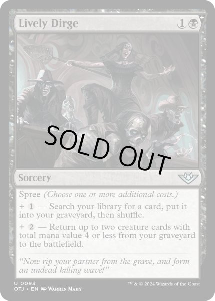 画像1: 【ENG】陽気な哀歌/Lively Dirge[MTG_OTJ_0093_U] (1)