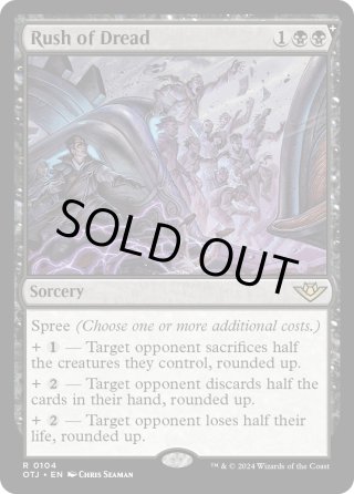 神話レア・レア - マスターズスクウェアMTG・FaB店