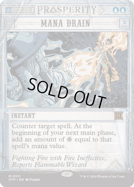 画像1: 【ENG】マナ吸収/Mana Drain[MTG_OTP_0011_M] (1)