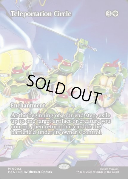 画像1: 【ENG】テレポーテーション・サークル/Teleportation Circle[MTG_PZA_0002_M] (1)