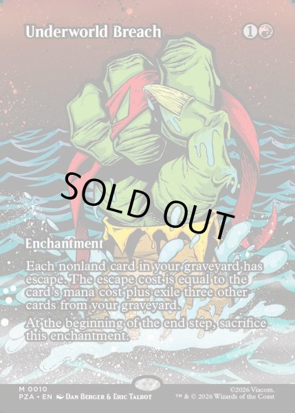 画像1: 【ENG】死の国からの脱出/Underworld Breach[MTG_PZA_0010_M] (1)