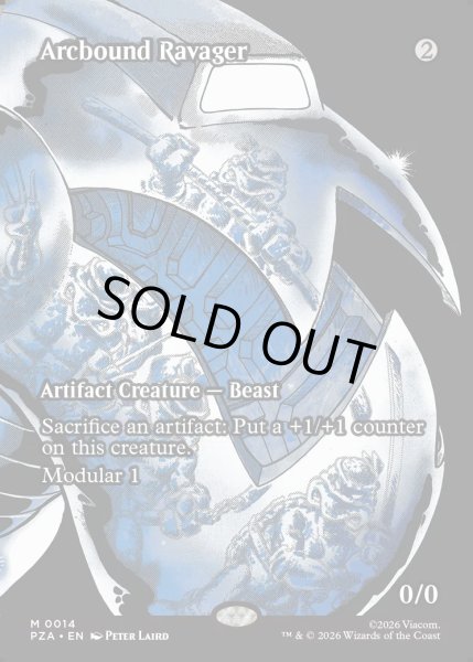 画像1: 【ENG】電結の荒廃者/Arcbound Ravager[MTG_PZA_0014_M] (1)