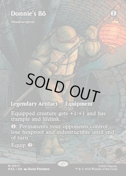 画像1: 【ENG】影槍/Shadowspear[MTG_PZA_0017_M] (1)