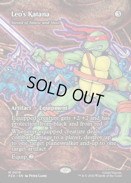 画像1: 【ENG】筋腱と鋼鉄の剣/Sword of Sinew and Steel[MTG_PZA_0018_M] (1)