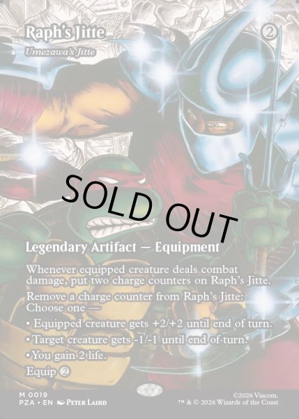 画像1: 【ENG】梅澤の十手/Umezawa's Jitte[MTG_PZA_0019_M] (1)