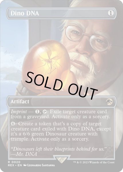 画像1: 【ENG】恐竜の遺伝子/Dino DNA[MTG_REX_0020R] (1)