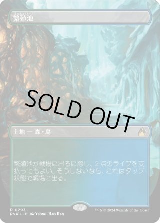 ラヴニカリマスター - マスターズスクウェアMTG・FaB店