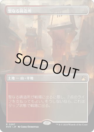 ラヴニカリマスター - マスターズスクウェアMTG・FaB店