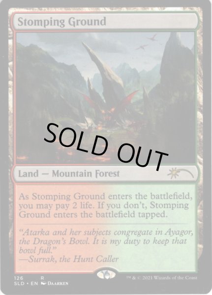 画像1: 【ENG】踏み鳴らされる地/Stomping Ground[MTG_SLD_126] (1)