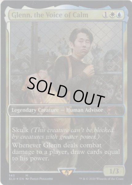 画像1: 【ENG】★Foil★Glenn, the Voice of Calm[MTG_SLD_145] (1)