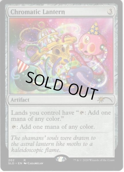 画像1: 【ENG】彩色の灯籠/Chromatic Lantern[MTG_SLD_202] (1)