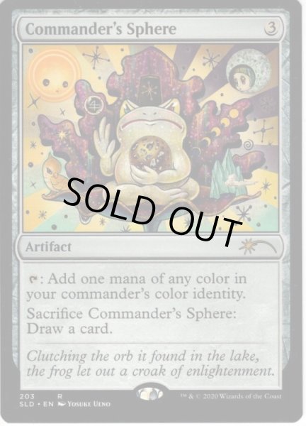画像1: 【ENG】統率者の宝球/Commander's Sphere[MTG_SLD_203] (1)