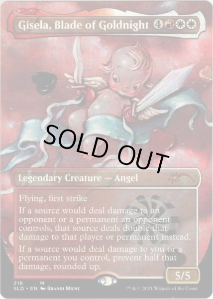 画像1: 【ENG】黄金夜の刃、ギセラ/Gisela, Blade of Goldnight[MTG_SLD_218] (1)