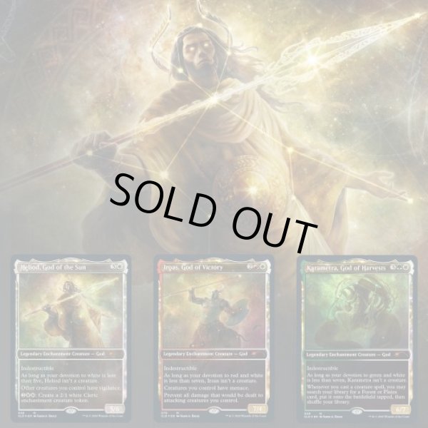 画像1: 【ENG】Theros Stargazing: Vol. I (Heliod)[MTG_SLD_D009] (1)