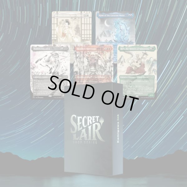 画像1: 【ENG】Kamigawa Ink[MTG_SLD_D061] (1)