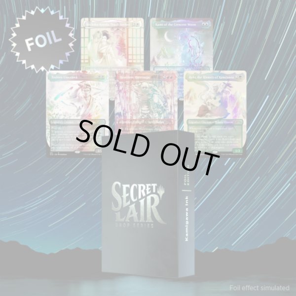 画像1: 【ENG】Kamigawa Ink Foil Edition[MTG_SLD_D062] (1)