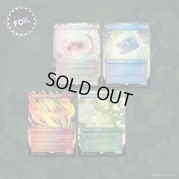 画像1: 【ENG】Special Guest: Yuko Shimizu Foil Edition[MTG_SLD_D091] (1)