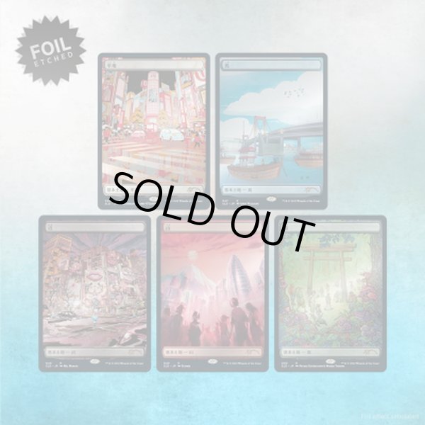 画像1: 【ENG】The Tokyo Lands Foil Etched Edition[MTG_SLD_D119] (1)