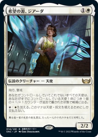 PWFM)華やいだエルズペス(2023 Spring)(PRM)(F)/ELSPETH