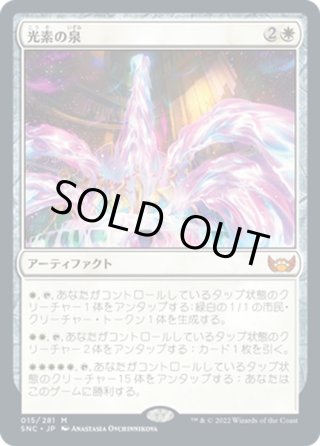 神話レア・レア - マスターズスクウェアMTG・FaB店