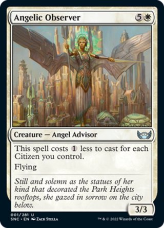 アンコモン - マスターズスクウェアMTG・FaB店