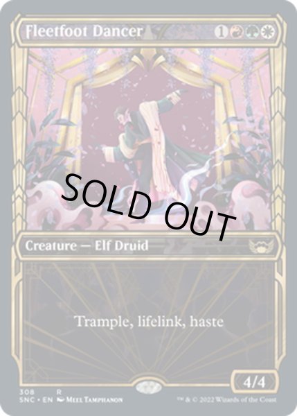 画像1: 【ENG】俊足の踊り手/Fleetfoot Dancer[MTG_SNC_308R] (1)