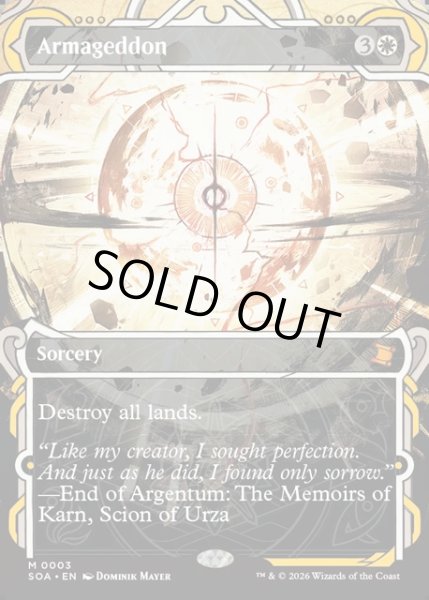 画像1: 【ENG】★Mystical Archive★ハルマゲドン/Armageddon[MTG_SOA_0003_M] (1)