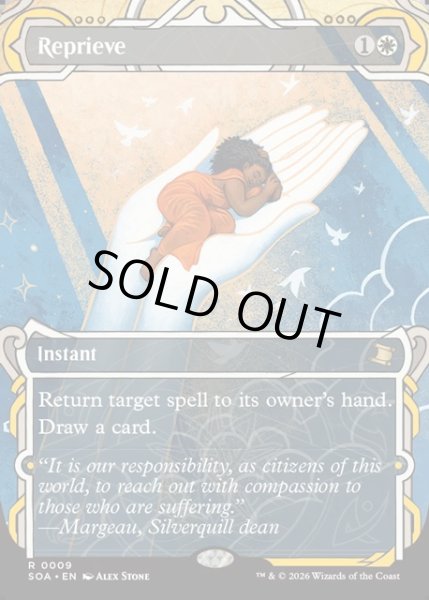 画像1: 【ENG】★Mystical Archive★一時の猶予/Reprieve[MTG_SOA_0009_R] (1)