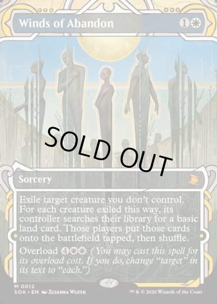 画像1: 【ENG】★Mystical Archive★遺棄の風/Winds of Abandon[MTG_SOA_0012_M] (1)