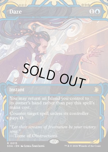 画像1: 【ENG】★Mystical Archive★目くらまし/Daze[MTG_SOA_0015_R] (1)