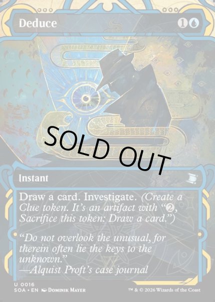 画像1: 【ENG】★Mystical Archive★推理/Deduce[MTG_SOA_0016_U] (1)