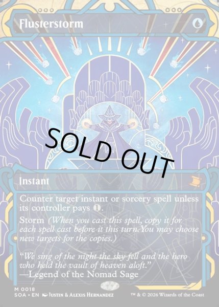 画像1: 【ENG】★Mystical Archive★狼狽の嵐/Flusterstorm[MTG_SOA_0018_M] (1)