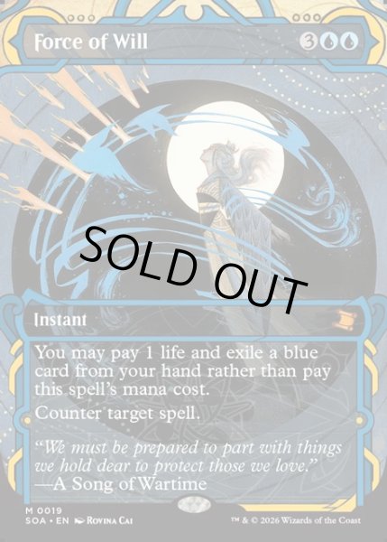 画像1: 【ENG】★Mystical Archive★意志の力/Force of Will[MTG_SOA_0019_M] (1)