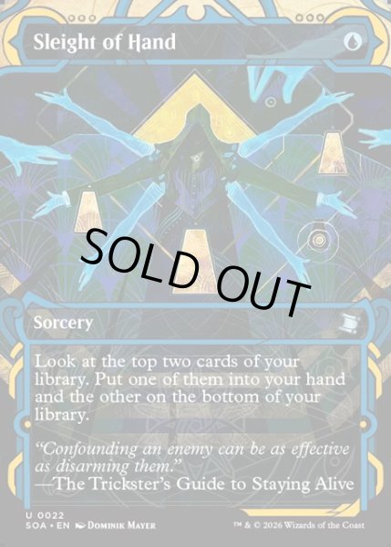 画像1: 【ENG】★Mystical Archive★手練/Sleight of Hand[MTG_SOA_0022_U] (1)