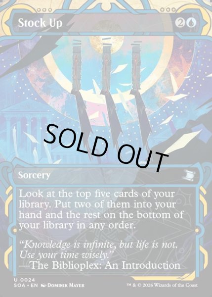 画像1: 【ENG】★Mystical Archive★食糧補充/Stock Up[MTG_SOA_0024_U] (1)