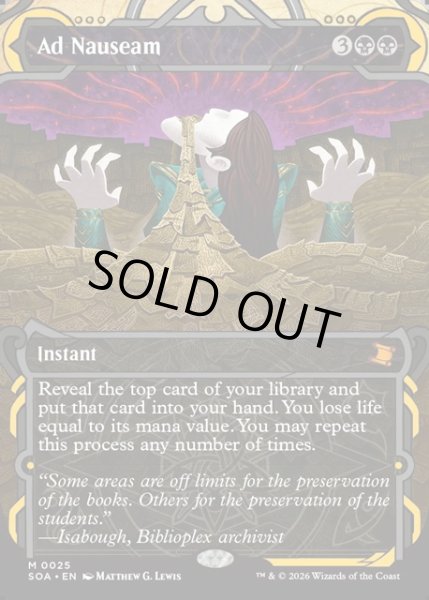 画像1: 【ENG】★Mystical Archive★むかつき/Ad Nauseam[MTG_SOA_0025_M] (1)