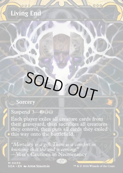 画像1: 【ENG】★Mystical Archive★死せる生/Living End[MTG_SOA_0030_M] (1)