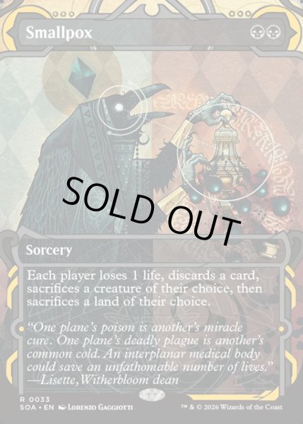 画像1: 【ENG】★Mystical Archive★小悪疫/Smallpox[MTG_SOA_0033_R] (1)