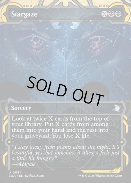 画像1: 【ENG】★Mystical Archive★星眼/Stargaze[MTG_SOA_0034_U] (1)