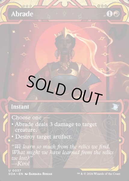 画像1: 【ENG】★Mystical Archive★削剥/Abrade[MTG_SOA_0037_U] (1)