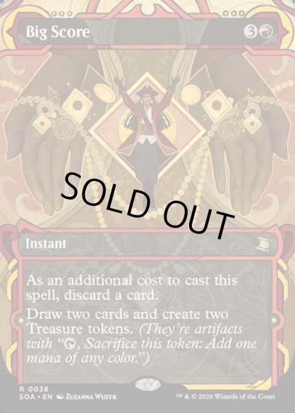 画像1: 【ENG】★Mystical Archive★大勝ち/Big Score[MTG_SOA_0038_R] (1)