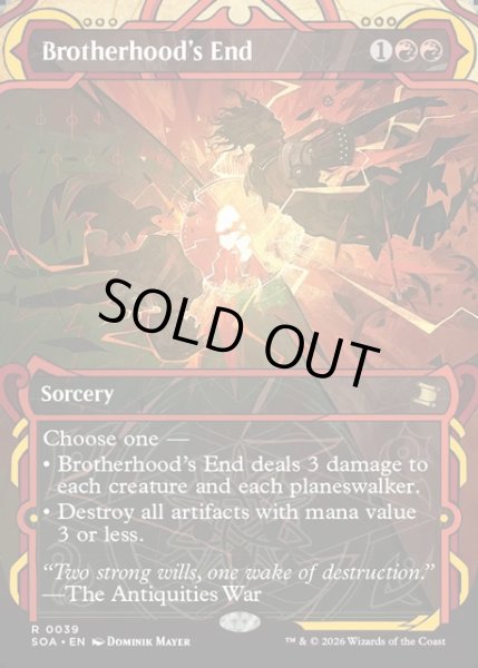 画像1: 【ENG】★Mystical Archive★兄弟仲の終焉/Brotherhood's End[MTG_SOA_0039_R] (1)