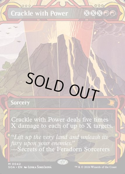 画像1: 【ENG】★Mystical Archive★弾ける力/Crackle with Power[MTG_SOA_0042_M] (1)