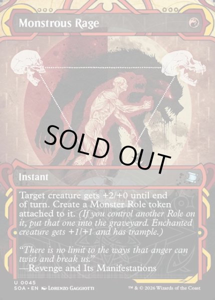 画像1: 【ENG】★Mystical Archive★巨怪の怒り/Monstrous Rage[MTG_SOA_0045_U] (1)