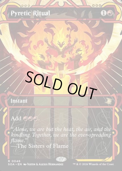 画像1: 【ENG】★Mystical Archive★発熱の儀式/Pyretic Ritual[MTG_SOA_0046_R] (1)